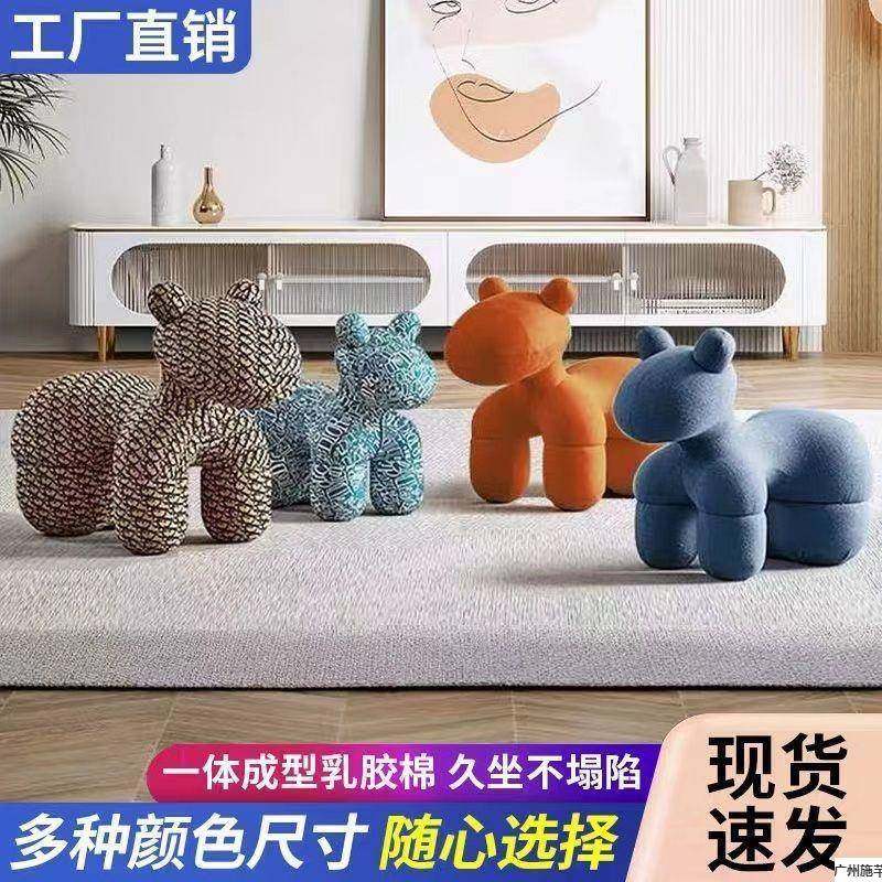 小马椅网红263摆骑马子小狗椅小朋友小孩亲儿童凳创卡通可爱客厅,美容美体仪器,其它面部美容工具配件,淘宝优惠券,粉丝福利购,淘宝优惠卷