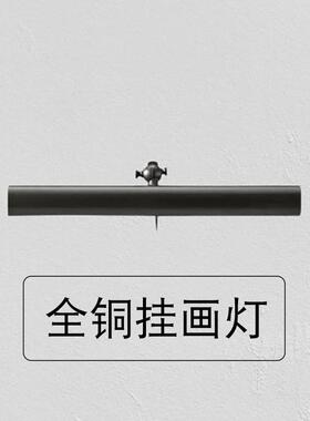 美镜前灯全无底座浴室光灯梳妆台式URU化妆补灯客厅画壁铜灯书柜