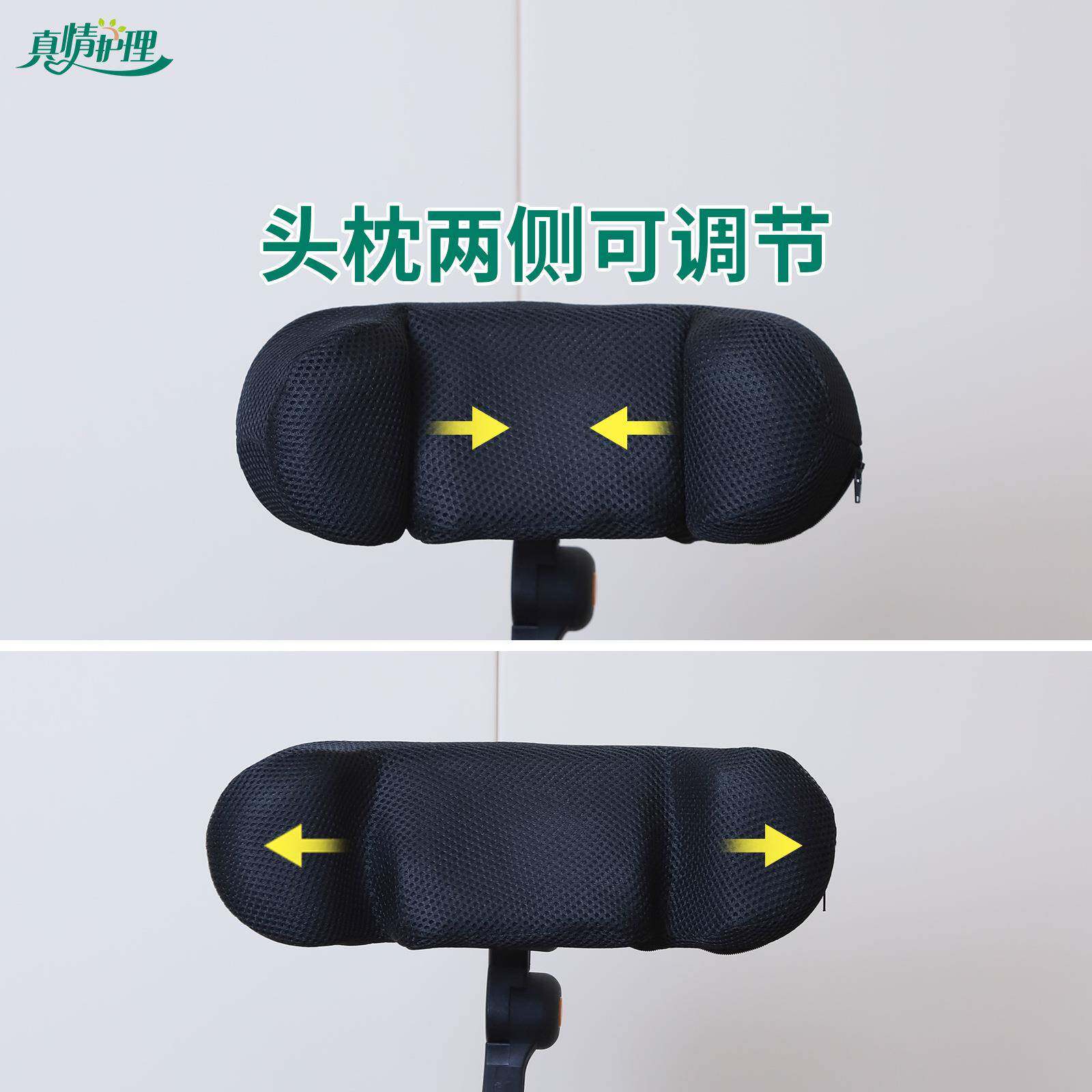 轮椅头部定头枕侧偏升防降保护器可调节易装固卸轮椅头固部UCV定