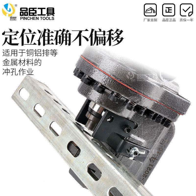 MHP-HMP0电动手提式冲孔器机角钢角铁槽钢伏支架C型2钢冲光孔打孔