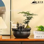 财神招财水流家XRU摆件循水陶瓷鱼缸小型用中式 装 饰环办公室桌面