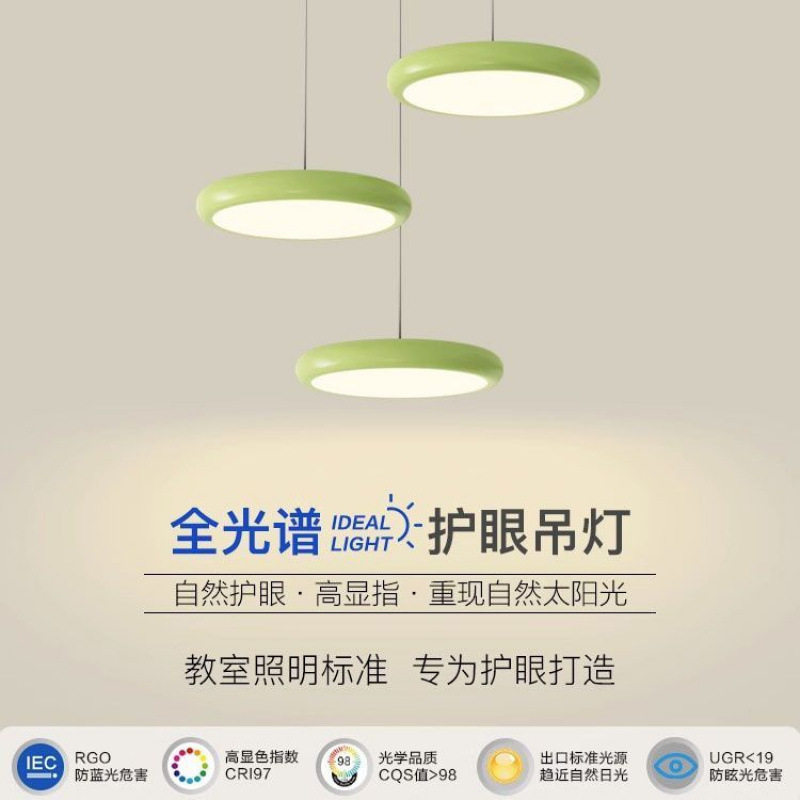 新款护眼餐厅灯三头圆形简约卧室床头飞碟小吊灯北欧极简餐厅吊灯