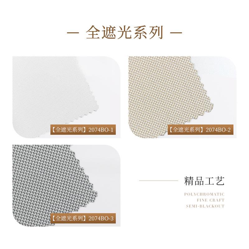 办环保阳光料全遮光卷帘加厚隔热防晒遮阳面帘室B全遮光阳1阻公燃