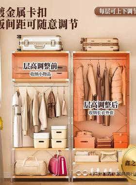 日挂式衣帽架衣架卧入室落地衣服置物架OCB步式衣衣帽间架子开放