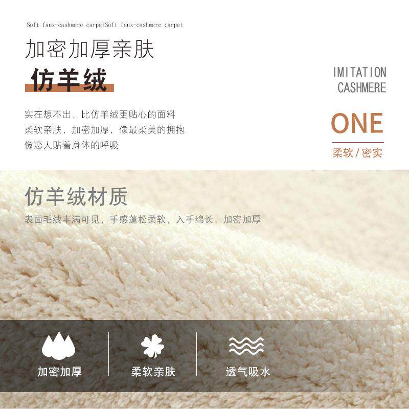 卧室床地毯可LXX家用儿边童房绒垫公主间简爱约现代客厅卧室窗前
