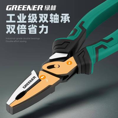 绿林老30力虎钳多电工轴省偏心工业级手丝钳钢钳夹钳高硬度钳子