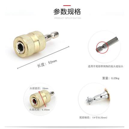 扁钻头电自锁磁性批头加长接杆批咀钻钻六角柄换YFT延长杆批嘴转