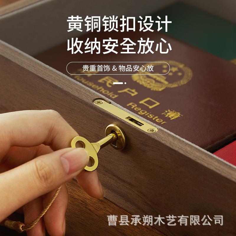 黑胡桃盒子复木古带锁物收胡桃木证纳盒实木质桌面木收纳盒杂小箱