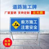 方道路施警示牌折叠光安全反告前示铝板高速工地工户外工663地警