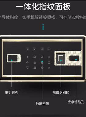 用全钢防盗小型指密码保险柜纹办家公大保店HIZ险箱酒保管箱黑色