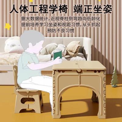 rWVC^儿塑料靠背椅折叠加厚儿童小园椅家子板幼凳用小凳子防滑便