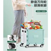 菜折8821叠小拉车家用迷你超市叠物便买携小推车购露营野营折车