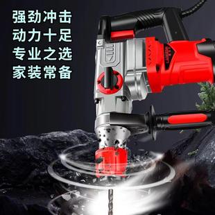 国大功率三用电电镐电钻多功工程三用冲击钻土能锤电德FAG动工具