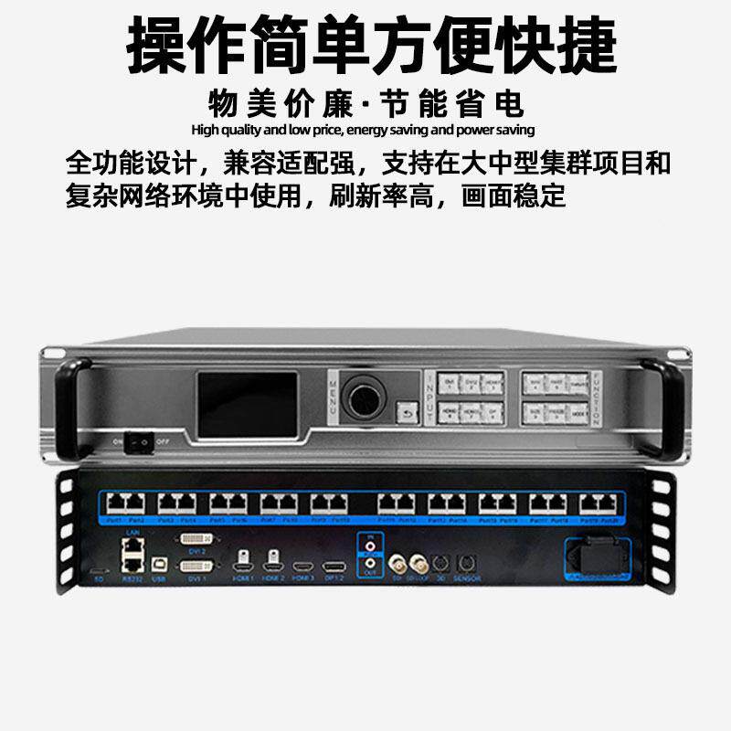 新品摩西VB20E视频理器酒吧K尔TV展览LED显示屏超M大L处KQLED显示