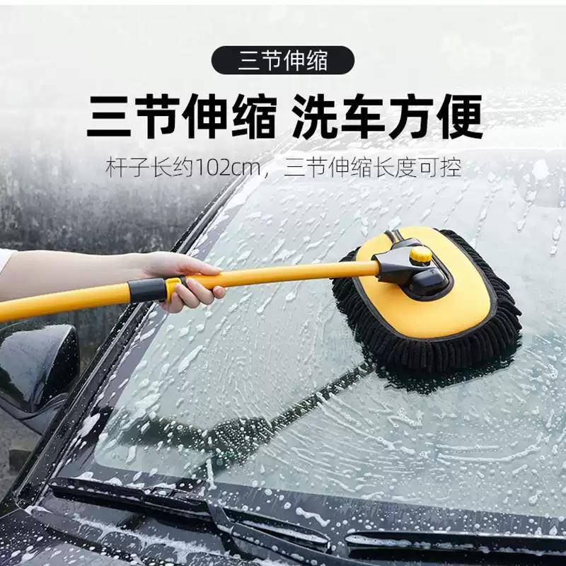 1Q弯杆洗车拖把不工伤车漆毛伸缩车用汽Z车刷子刷车无品牌/专用擦