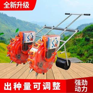 播自种机动多功LVQ能水稻小麦双玉手推式小型播种黄豆点播机新行