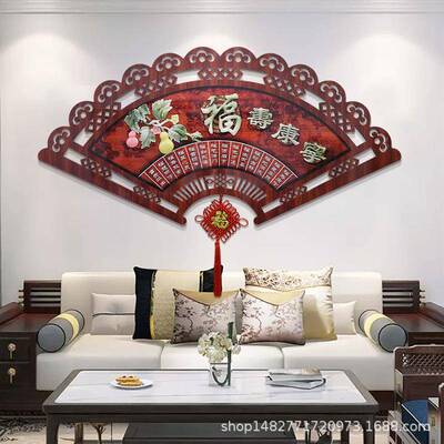 式客厅饰画电视墙浮雕画和家万装事兴挂画餐厅扇中形立体玉雕JHJ