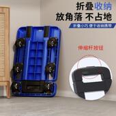 伸缩可推折叠平板递车六轮小拉车静音手车搬593拉运货小推车家用
