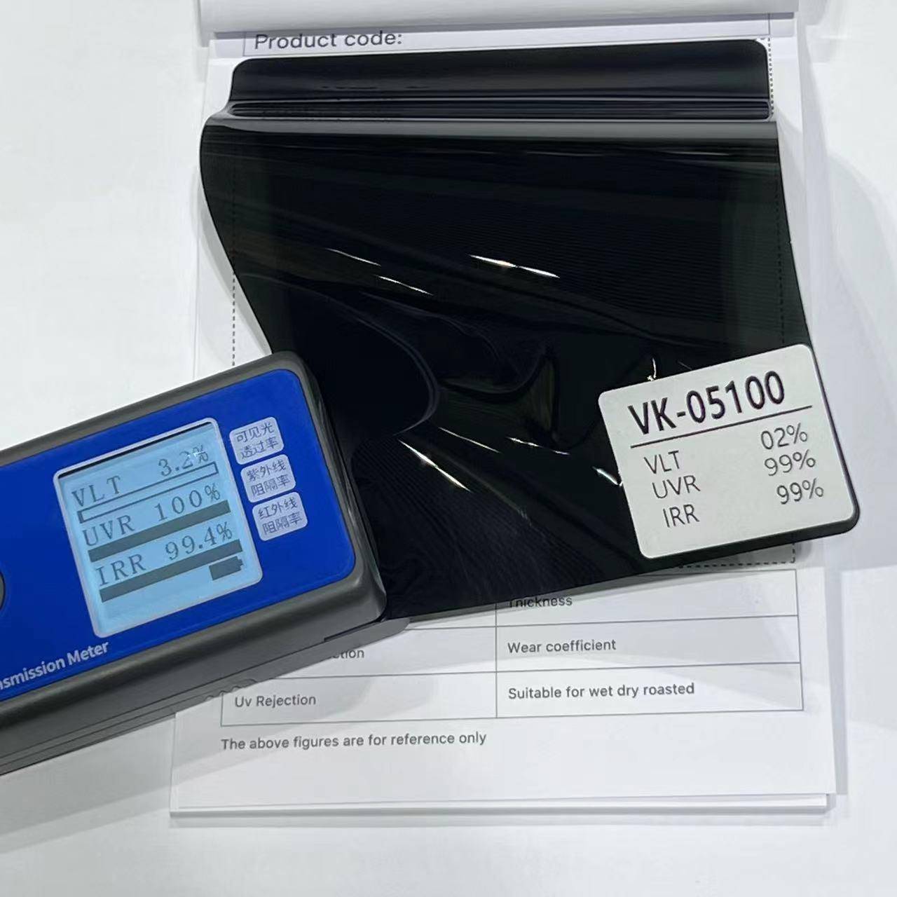 车贴膜太阳膜高热陶瓷纳米膜隔99%隔热汽率高清晰度不无品牌/发雾