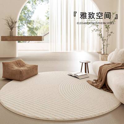 [苔凌EVC集奶系列]圆形客厅地毯卧边室床厚油风沙发茶几椅子书桌
