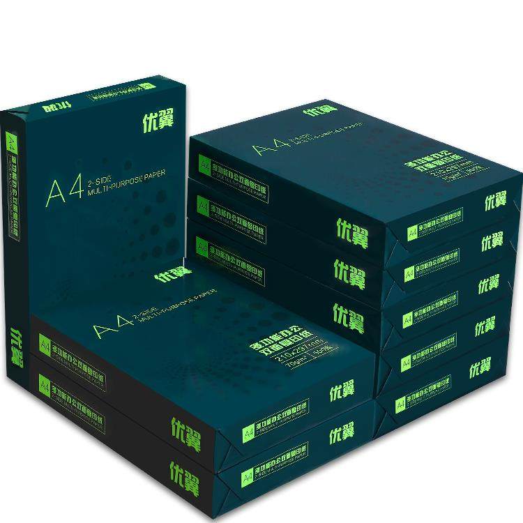 A纸打印复印纸470g张包80g整箱a4打印纸办209-0147公多功能纸整箱,办公设备/耗材/相关服务,复印纸,淘宝优惠券,粉丝福利购,淘宝优惠卷