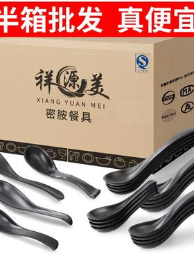 AFLB5密胺勺子商用黑色小汤汤勺餐厅饭专调用小店勺羹仿瓷塑料匙