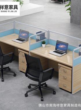 简约现代屏风公办4人位电脑员工桌卡座职员桌办家公桌椅JRI组合具