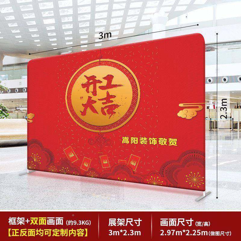 快幕秀展广告活牌动架展会年会签到背拉景签名墙背景板网快展471,文具电教/文化用品/商务用品,软木板/照片板/毛毡板,淘宝优惠券,粉丝福利购,淘宝优惠卷