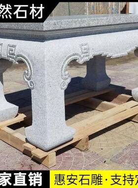 花岗岩石头庭花墩底座架院摆件户外石材石雕石景款式材台石头花盆