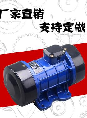 铝壳附着式ZW振XVZ动水泥混凝土单相三机相震动机0建筑83V220V配