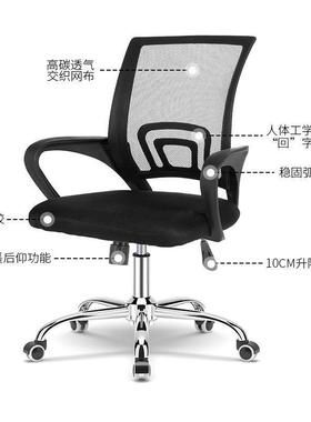 电脑椅舒适用久坐职员椅转椅家公向轮座椅电竞椅宿LIM舍升万降办