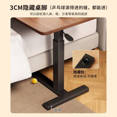 床边桌可移动电桌家用降折叠生APO写作业桌办公升桌沙发脑学边几