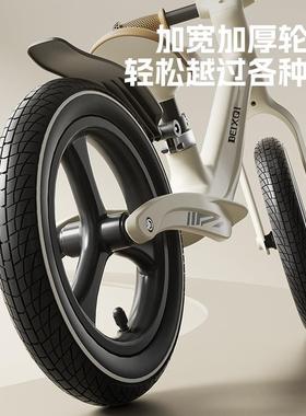 贝星奇儿童衡RZI滑车自无脚踏1-3-平6-8岁宝宝入门两轮步行车