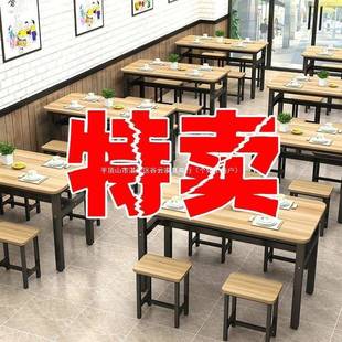 餐店饭店专用桌椅用方形组合桌小早吃商餐桌椅组合简ILG约餐长桌