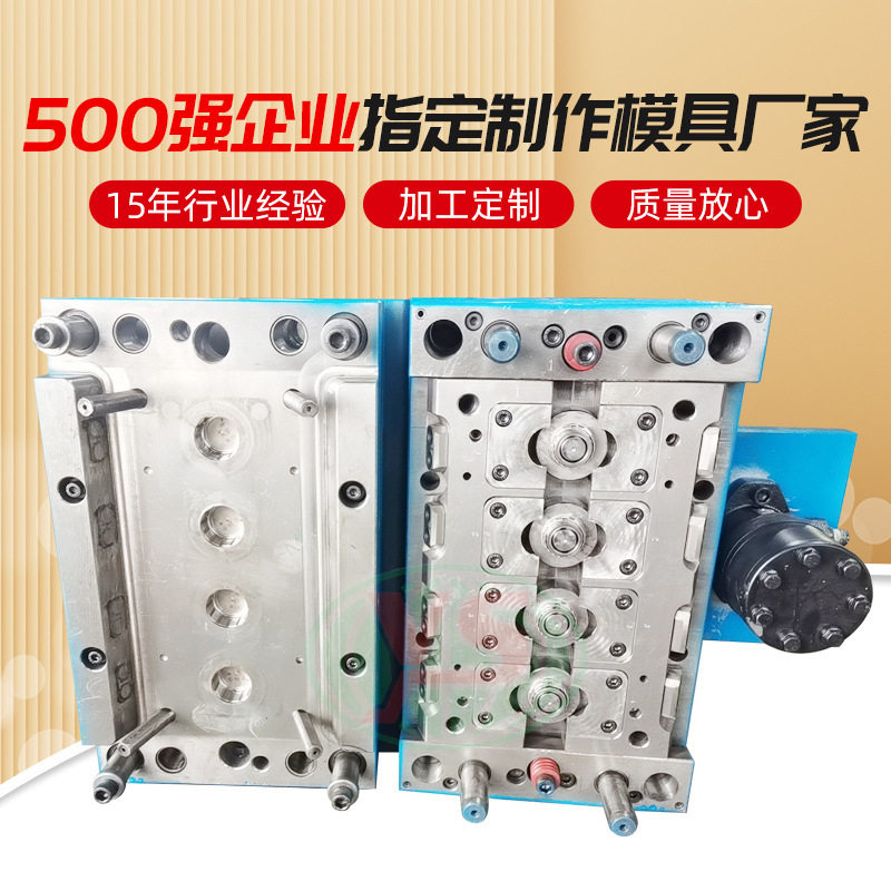 厂家供应酒盖自动脱防盗模具4腔 防盗盖塑料瓶盖密封酒盖