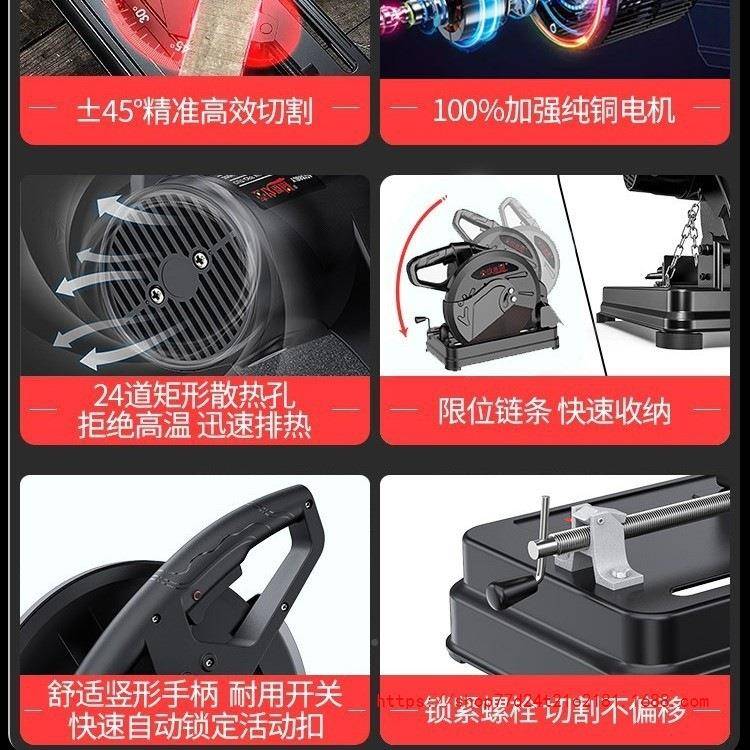新型材切割手机动大功率界机功能木材金属355MM多不铝锈钢220V台