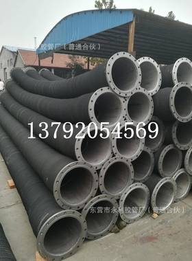 矿山用法兰EDV式胶橡钢橡丝专管吸排水胶管输泥沙钢丝胶管