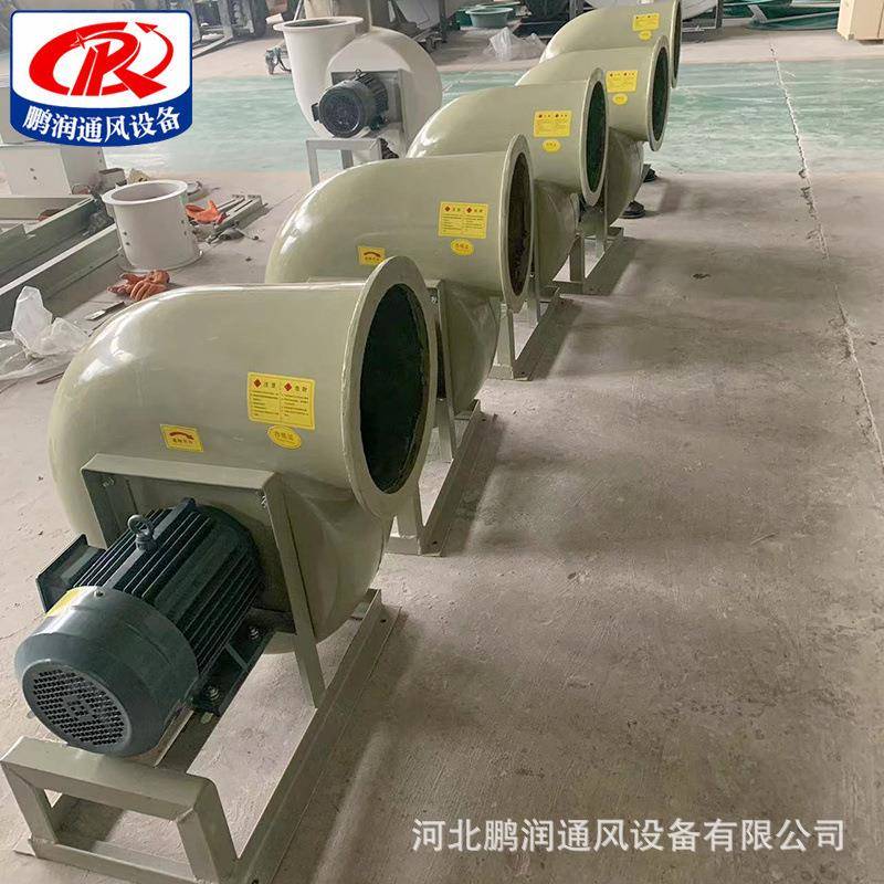 玻璃钢BF4-2机离心042风机低噪7音高压风机离心通风除尘风机