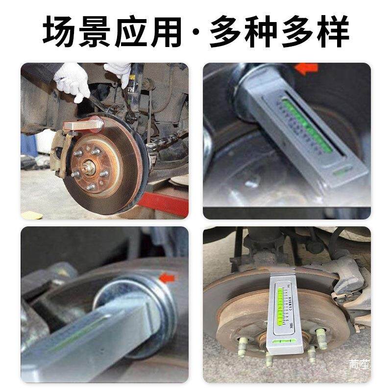 汽车四QPQ轮定位泡力水准仪水平仪尺轮外倾角调磁整水磁铁胎工具