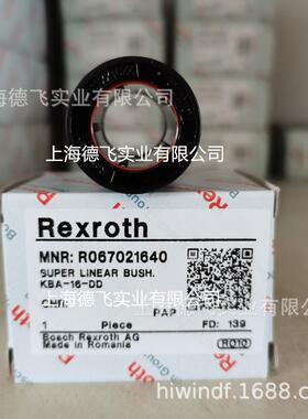 R067XX016XX/R6702140/力士乐Rex-roth直线6轴承滚珠导套KBA12716