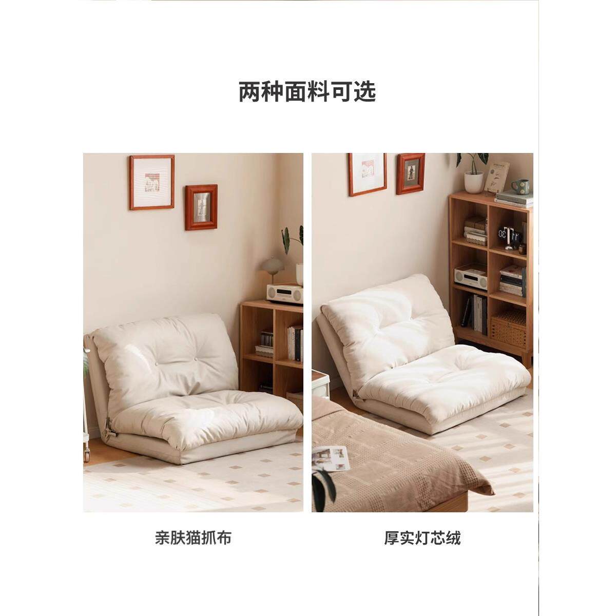 ??奶油风单人沙?发折叠用厅沙发床无品牌/客家可躺可睡榻榻米懒人