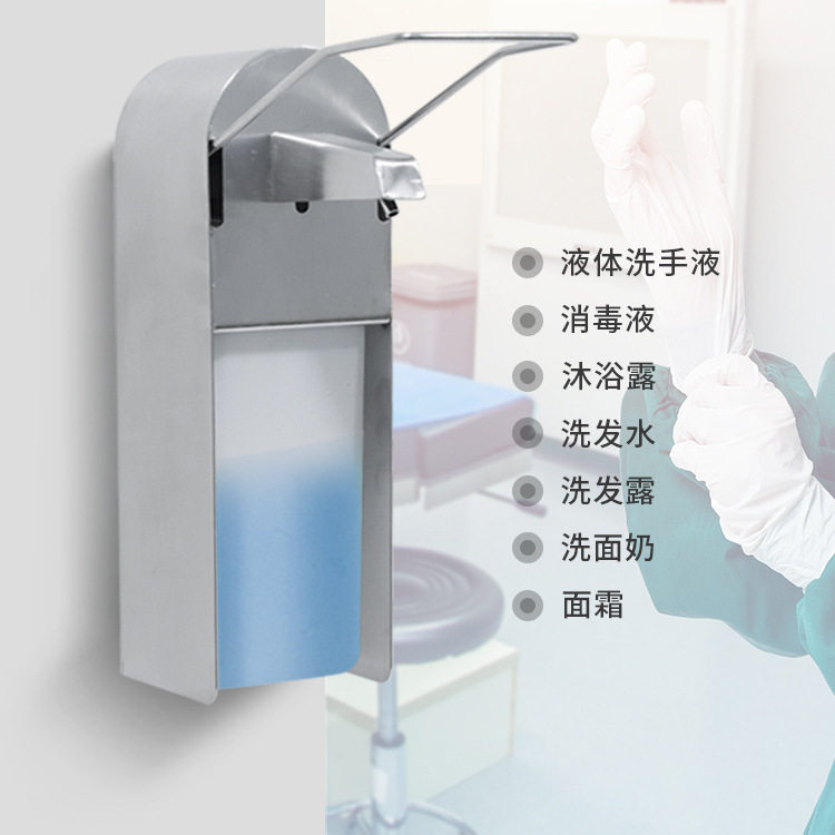 皂液器手动消毒器皂压消毒洗手液不锈钢液器肘液器肘机压皂壁挂式