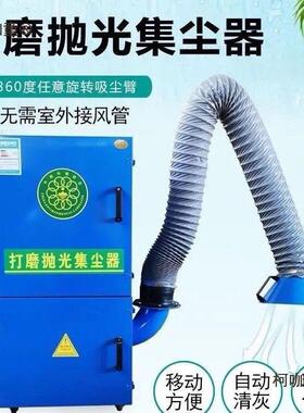 新款打光滤筒除磨抛尘器移动式工LZP业粉收集器环保脉冲布袋尘麦