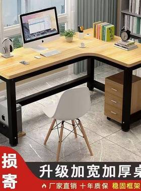 电脑DBN转角子简约书桌简易式电脑桌台办公桌卧室家用学生现桌代