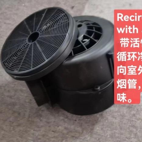 活新壁挂式吸油烟机aT形顶吸内循排烟罩性炭款净化不用环向外排管