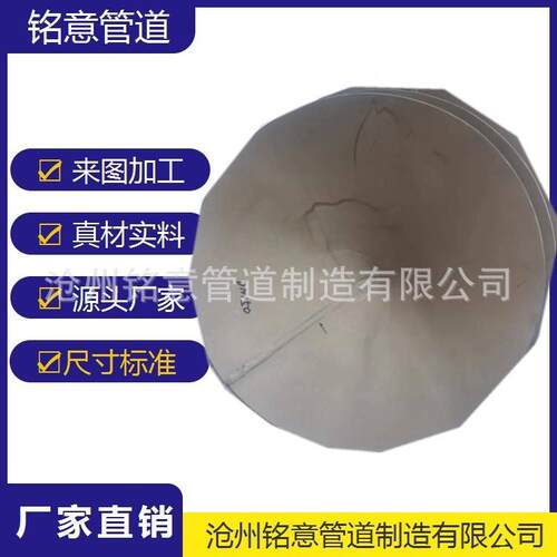 锈钢30DN1504不保温管道防雨帽施工号S5-9-3图铭意DN50不Q2135