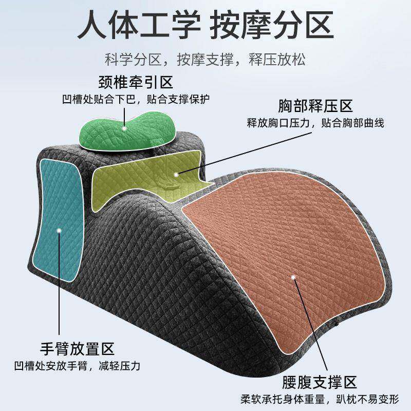 睡床上趴枕床多功能位俯ALQ卧趴枕头着睡觉玩手机看书趴趴枕垫