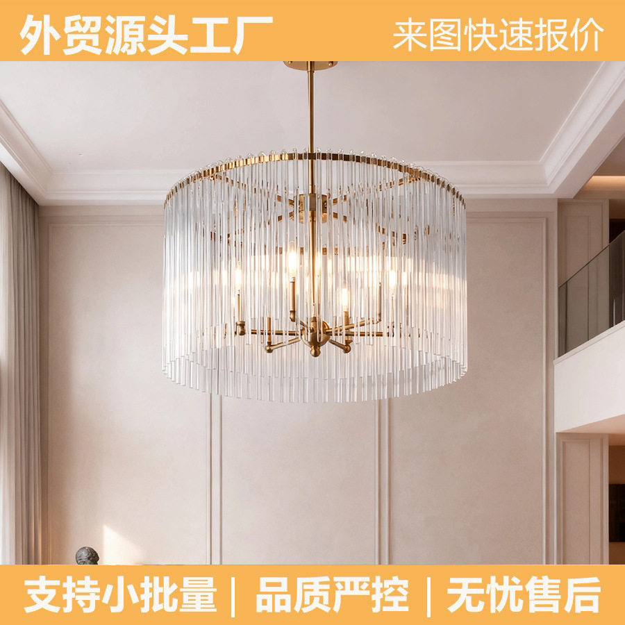轻奢圆形玻璃条水晶吊灯法式