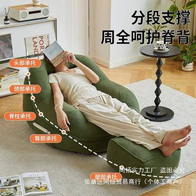 懒沙发可躺可睡WTO卧室单人小沙人发休小型阳台客窝厅看书闲解压