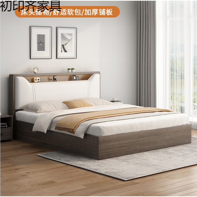 现代简约实木板床家用主卧双人大床1.8米出租屋简易床1.2米落地床